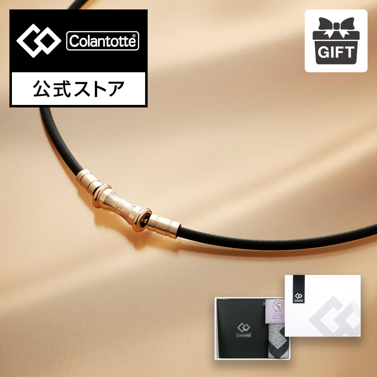 コラントッテ トップのみ(シャンパンGOLD×ピンク） コラントッテ TAO ネックレス スリム ARAN mini（アラン ミニ