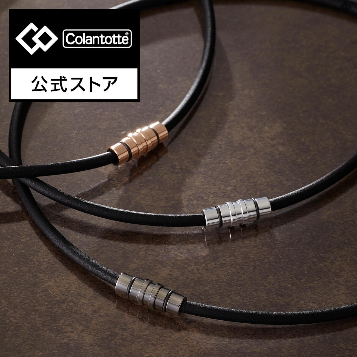 楽天市場】【公式店P10倍】コラントッテ TAO ネックレス スリム RAFFI