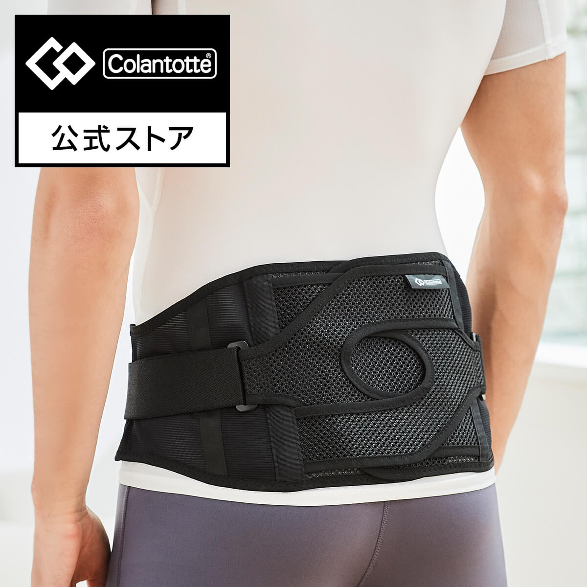 ★コラントッテ今買って！百貨店SALEでおすすめの売れ筋商いもの★