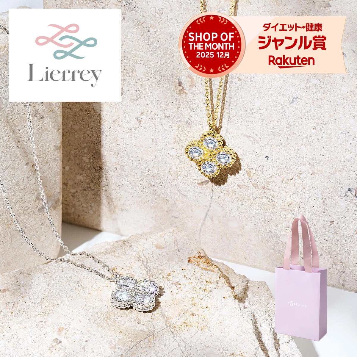 ★コラントッテ今買って！百貨店SALEでおすすめの売れ筋商いもの★