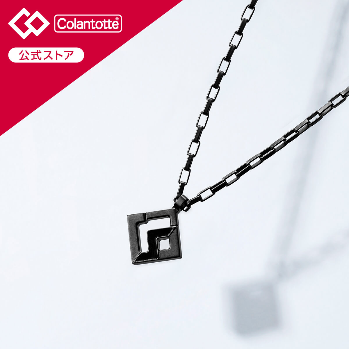 コラントツテ ネックレス (トップのみ) 「まるちゃん」 楽天市場】【全品対象最大10%OFF！2025年8/15 0:00〜8/20 23:59