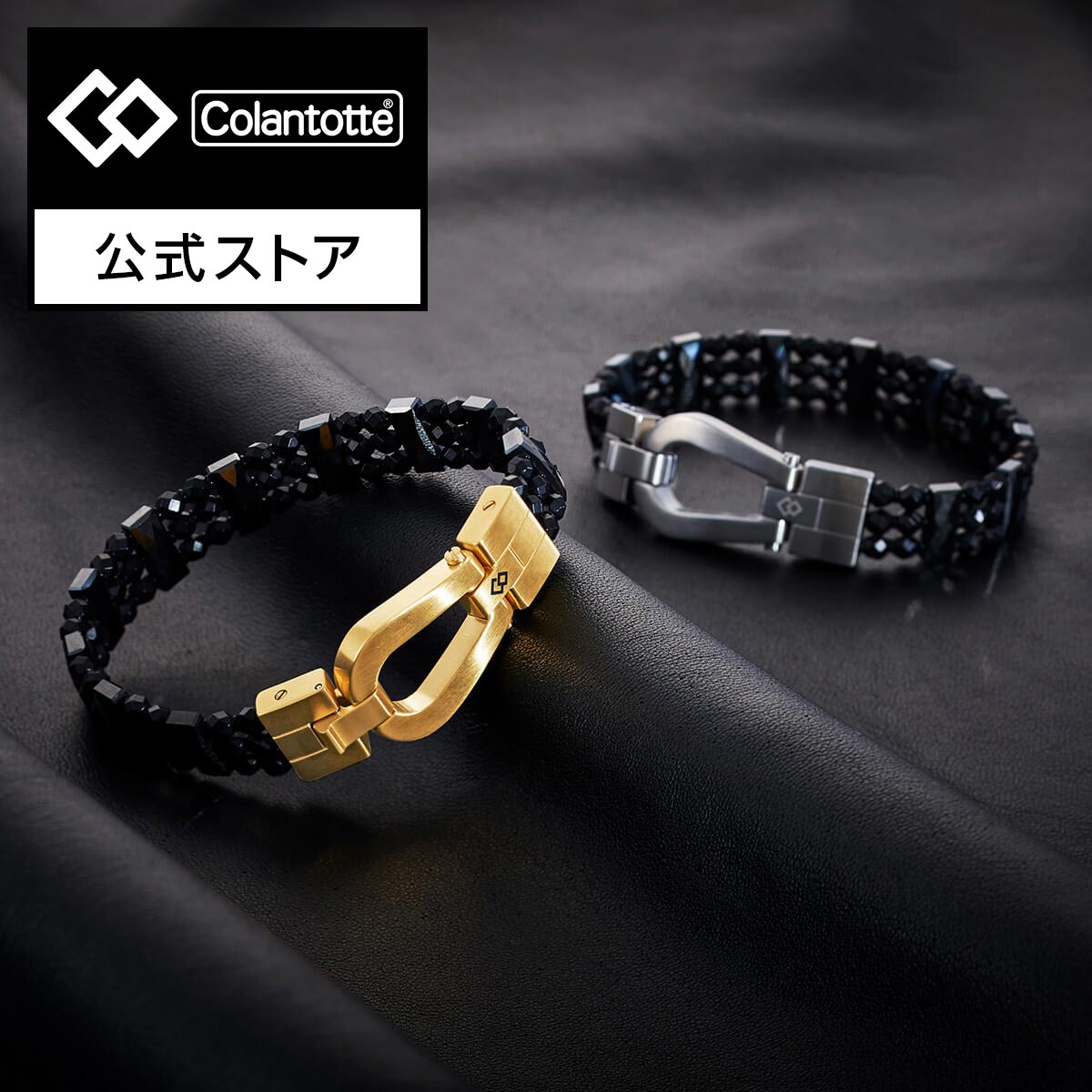 【公式店P10倍】コラントッテ THEO ループ CARO 腕用アクセサリー ハイエンドモデル 高磁力 専用BOX付き