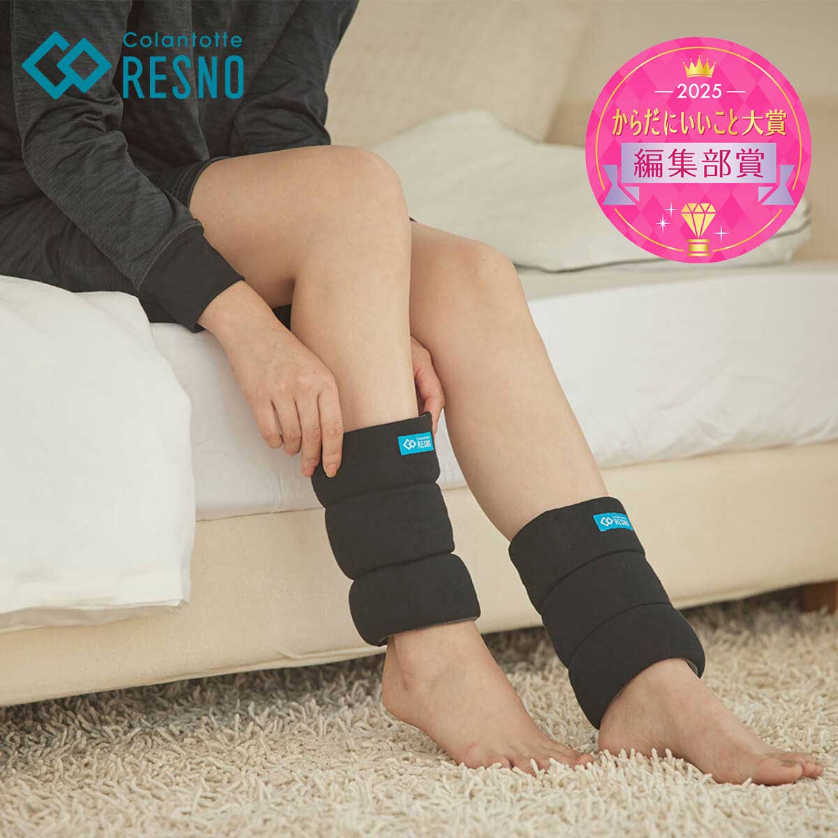 【マラソン★公式店P10倍】コラントッテ レスノ RESNO MAGNE ぽかモコ レッグウォーマー 磁気 足 脚 ふくらはぎ あたため 血行促進 コリ 睡眠サポート むくみ防止