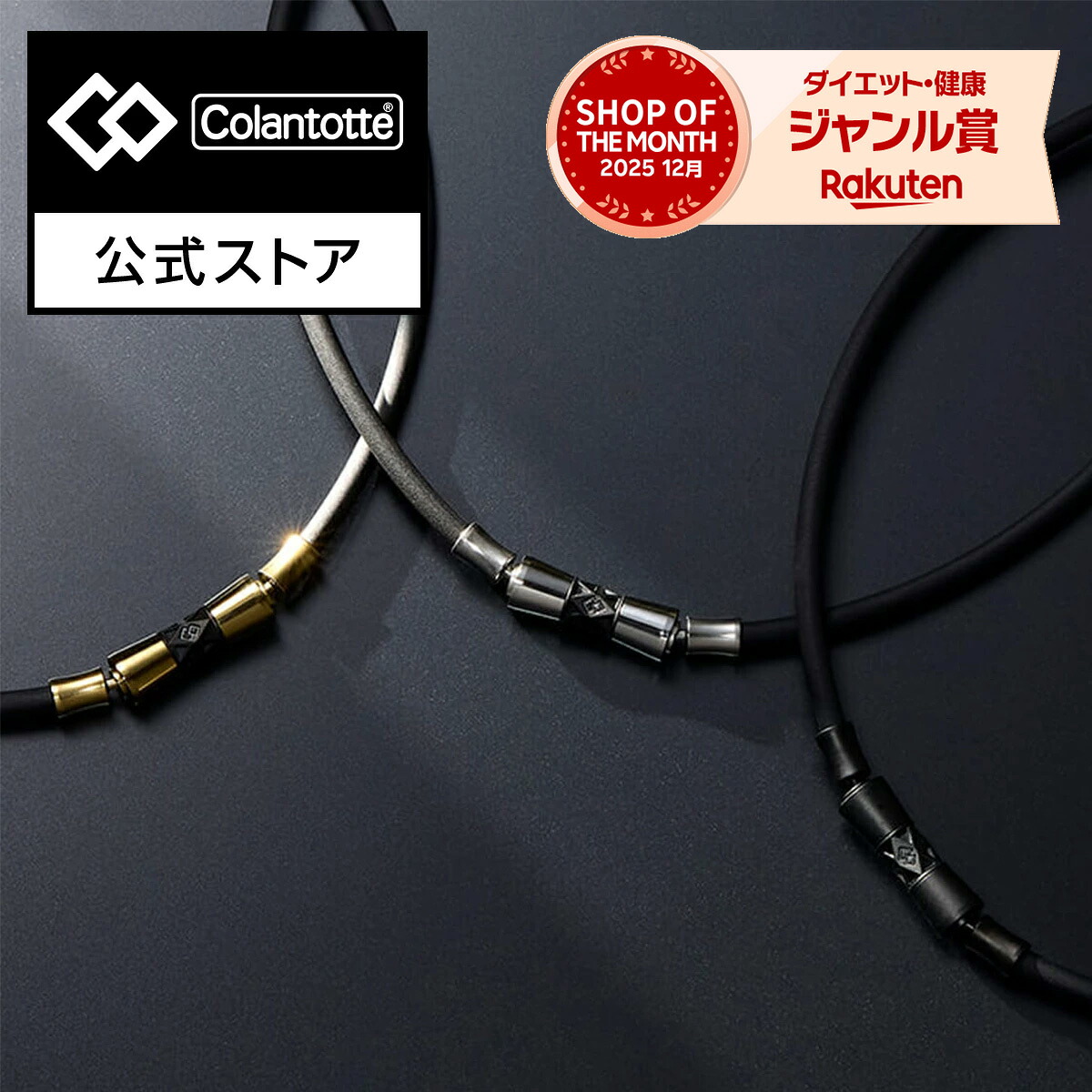 コラントッテ ネックレス TAO LIONE(リオネ)