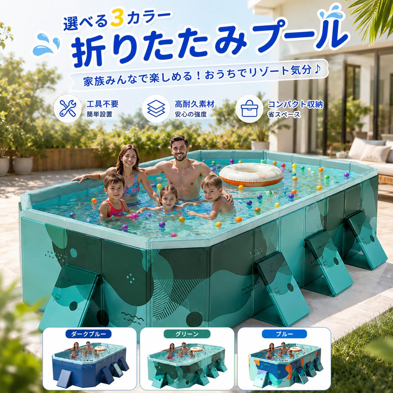 OMATA 折りたたみスウィミングプール 2026組みかえる版 ビニールスウィミングプール 空気の状態入れ不必要 大型 矩形 身寄り用スウィミングプール 赤ちゃん用スウィミングプール 1秒高速道路公公然たる 分かりやすい打ち立てる 折り畳み納める 露天 室内 回廊 庭 水遊び 身寄りスウィミングプール 水抜き配管付き添い人 日本語言いあらわす書付き添い人