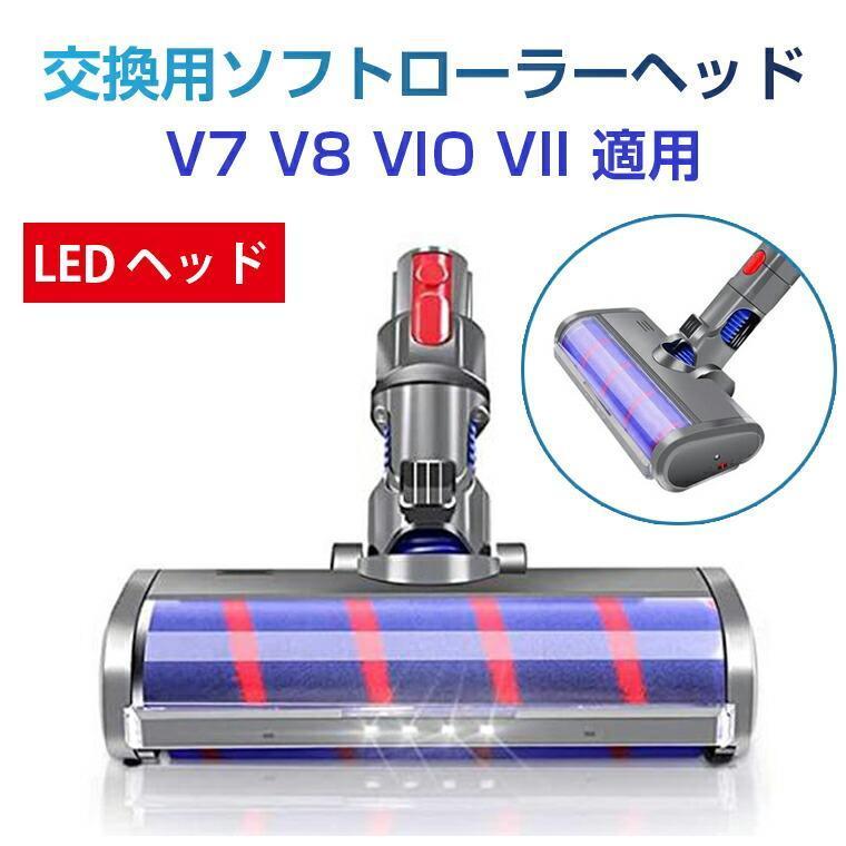 【即日発送】 美品 V10 V11 ダイソン ソフトローラー ヘッド #2 Amazon | [ダイソン] Dyson Soft roller cleaner head ソフト