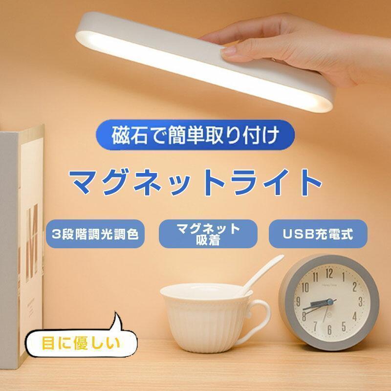 楽天市場】【リモコン付き☆ 3段階調光調色+10輝度】ブラケットライト