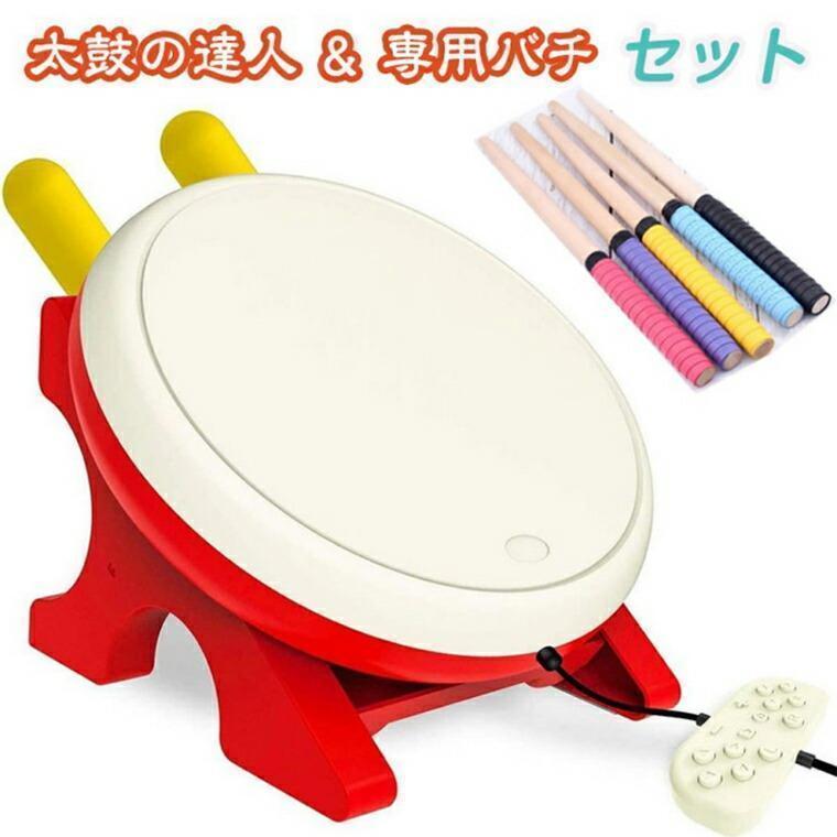 楽天市場】太鼓の達人 ドンダフルフェスティバル + 太鼓の達人専用