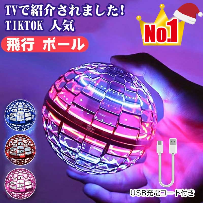 楽天市場】【新年 プレゼントに ランキング受賞！ 人気魔法フライ