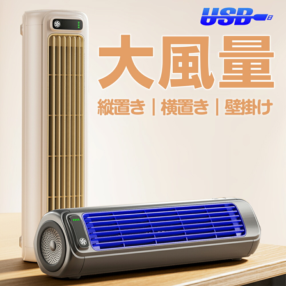 TWINBIRD 壁掛けワイドファン　EF-D988 Amazon | TWINBIRD 壁掛けワイドファン ホワイト EF-D988W