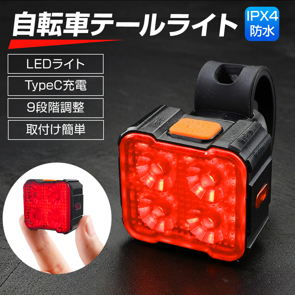 自転車用延長スタンド 高輝度懐中電灯 尾端警告灯 自転車バスケット セット 自転車用延長スタンド 高輝度懐中電灯 尾端警告灯 自転車