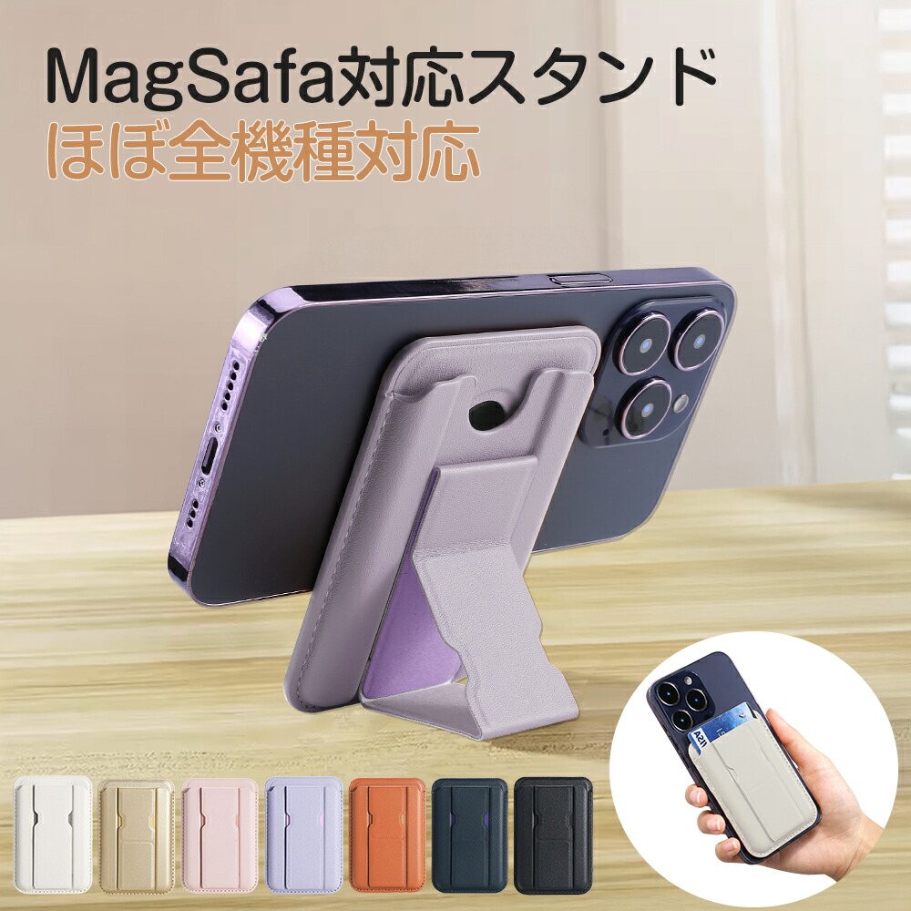 ハミックポケット Hamic POCKET L【キッズケータイ キッズスマホ