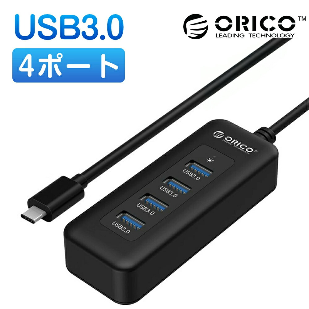 PC周辺機器 usb Amazon.co.jp: USBハブ - PCアクセサリ・サプライ: パソコン