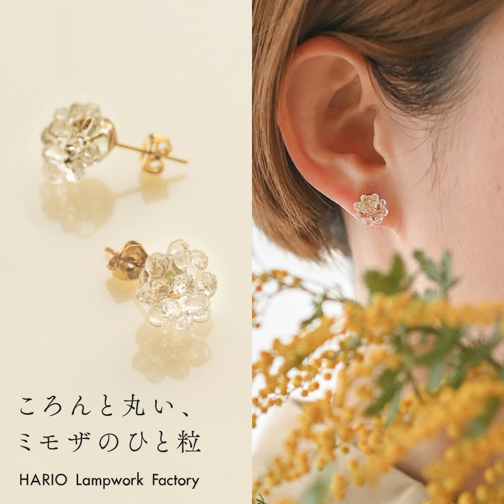 楽天市場】【SALE 50%OFF】ピアス バブル ハリオ HARIO Lampwork