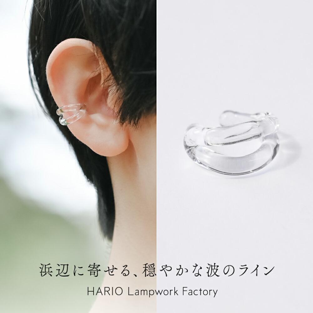 イヤーカフ テラヘルツ108イヤーカフ カッサーラ工房 テラヘルツ