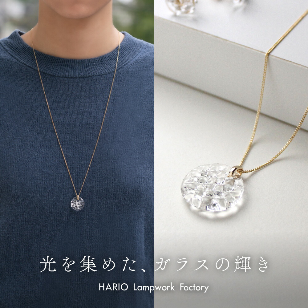 楽天市場】母の日ラッピング対象 ネックレス グロス ハリオ
