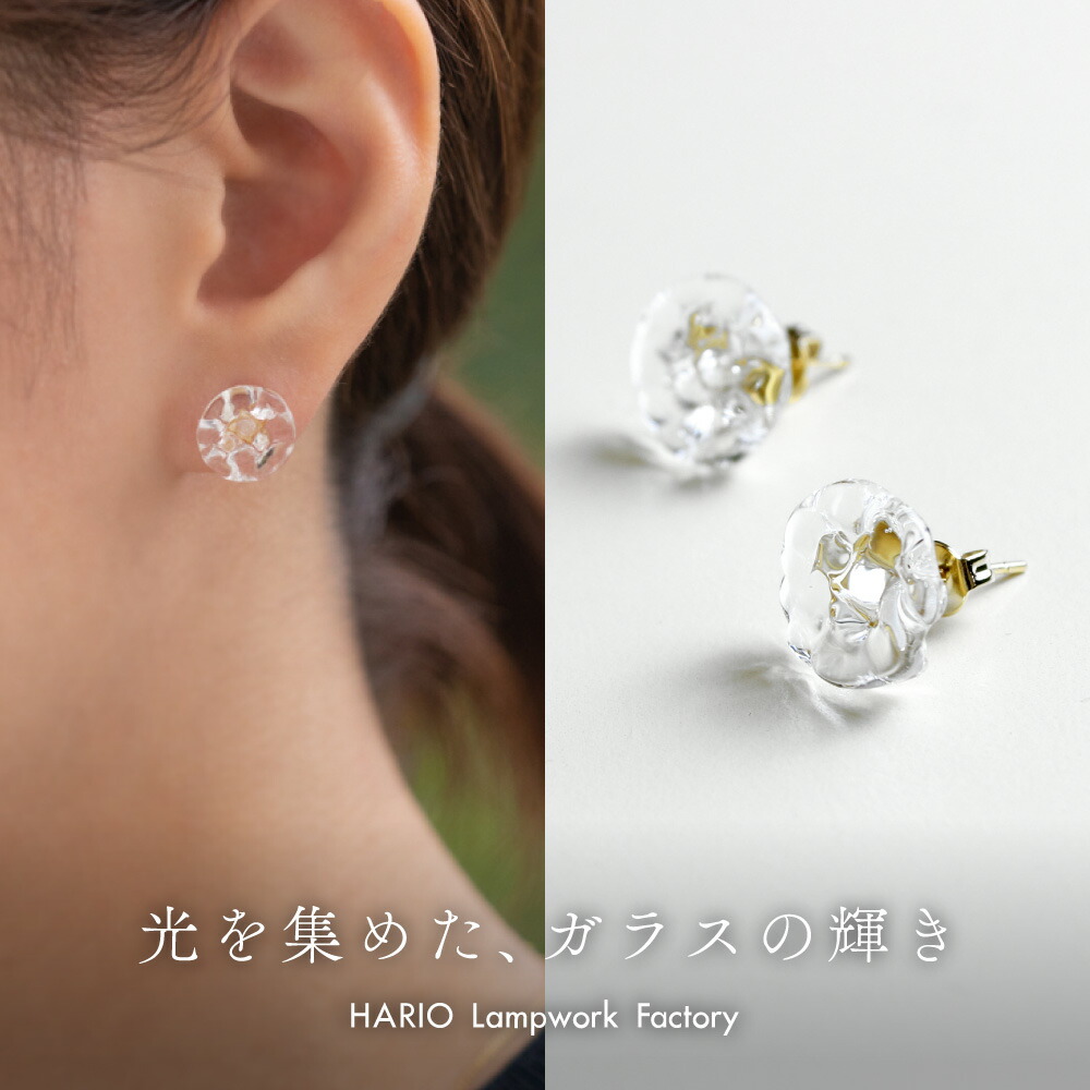 HARIO / Lampwork Factory /トゥインクル（ピアス） ピアス トゥインクル
