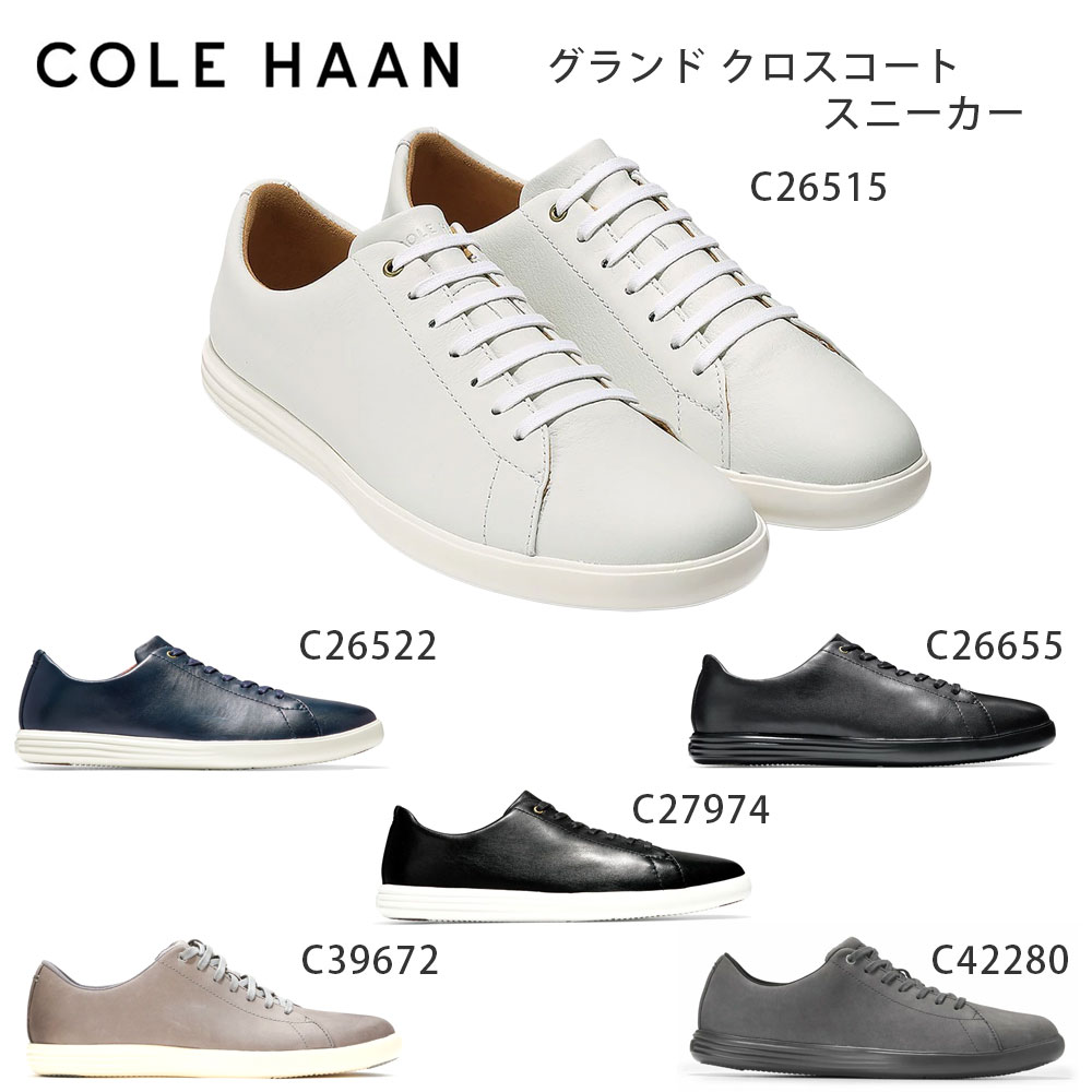 電話を掛けるハーン Colehaan 降車口 メンズ シューズ スニーカー 競技場 はりつけ台厚地の外套 スニーカー mens. C26515 / C26522 / C26655 / C27974 / C39672 / C42280 kt