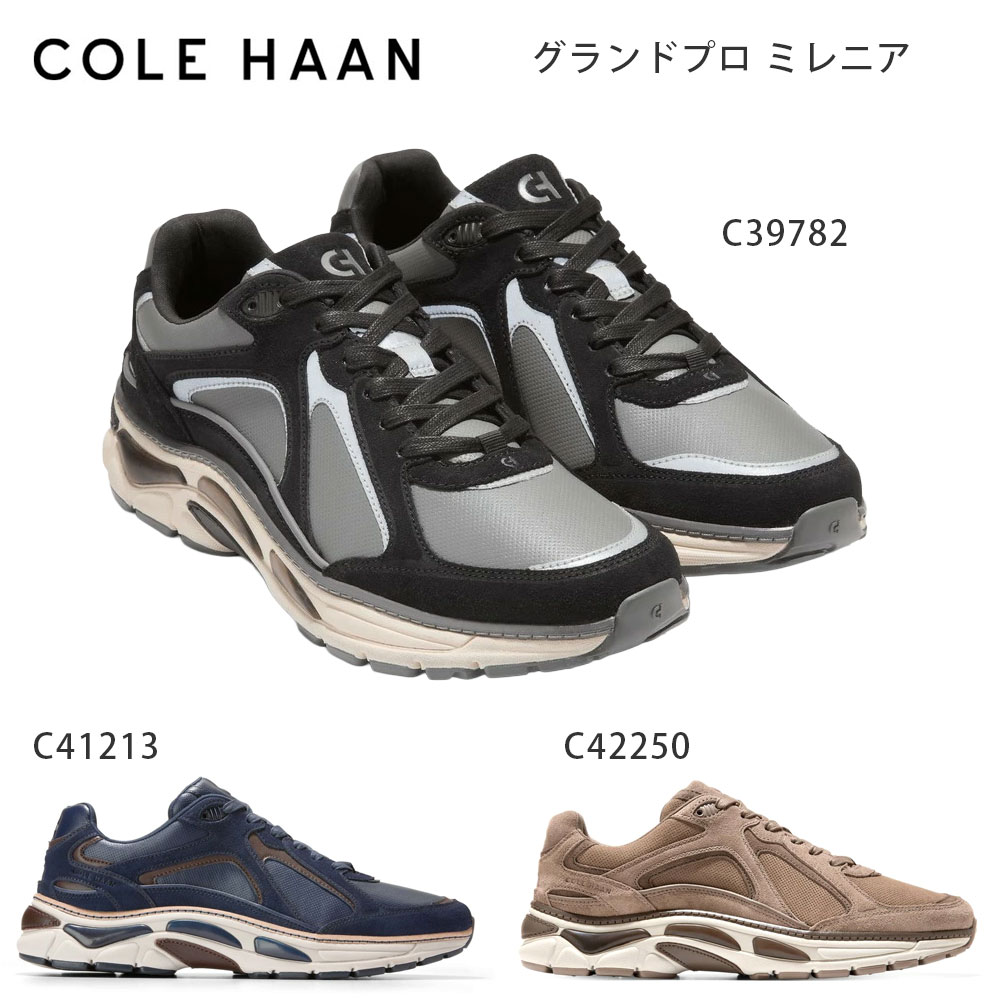コールハーン Colehaan メンズ シューズ スニーカー グランドプロ ミレニア ランナー mens C39782 / C41213 / C42250 kt｜コールハーン　店