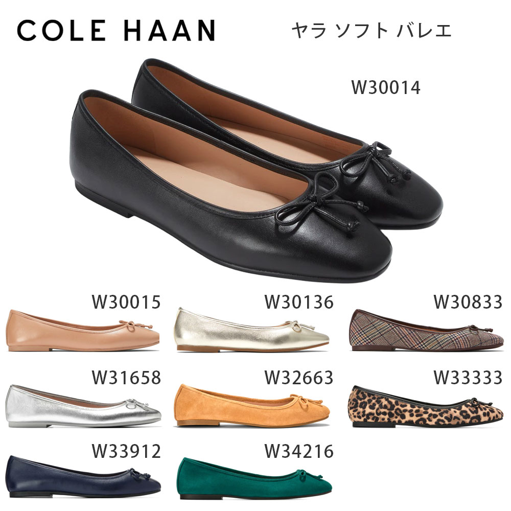 楽天市場】コールハーン Colehaan アウトレット レディース ウィメンズ