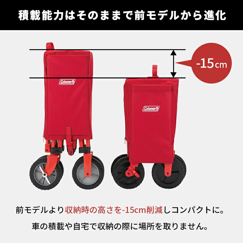コールマンキャリーワゴン　ブラック×レッド 楽天市場】【公式】 コールマン アウトドアワゴン キャリーワゴン NX