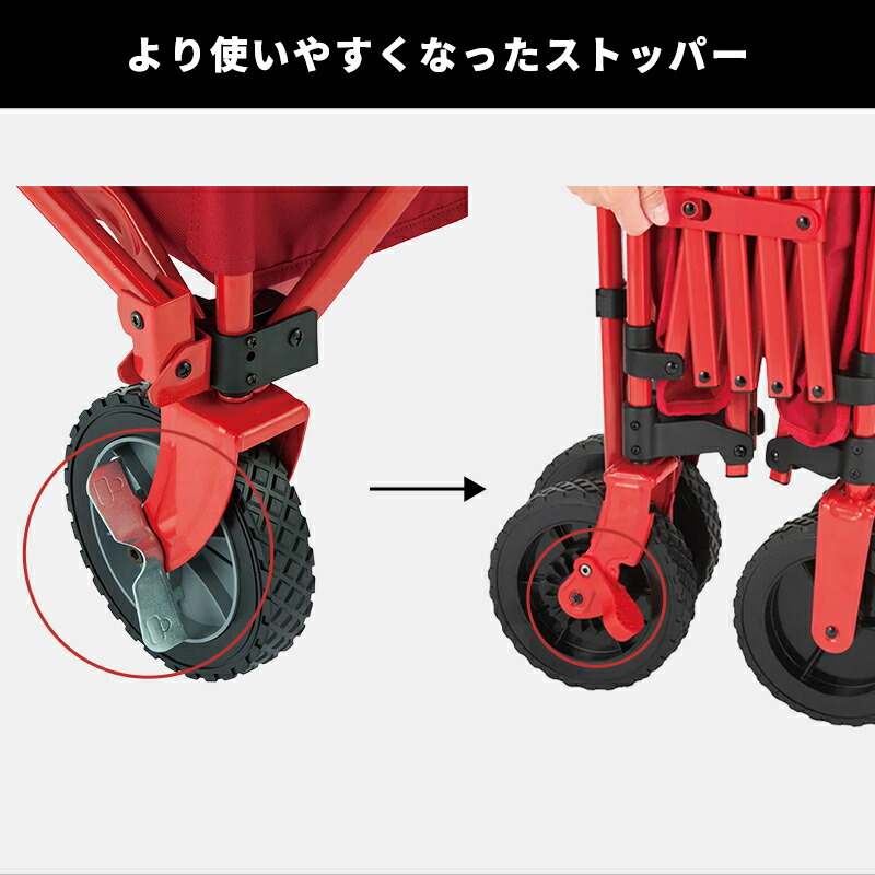 公式】 コールマン アウトドアワゴン キャリーワゴン NX レッド