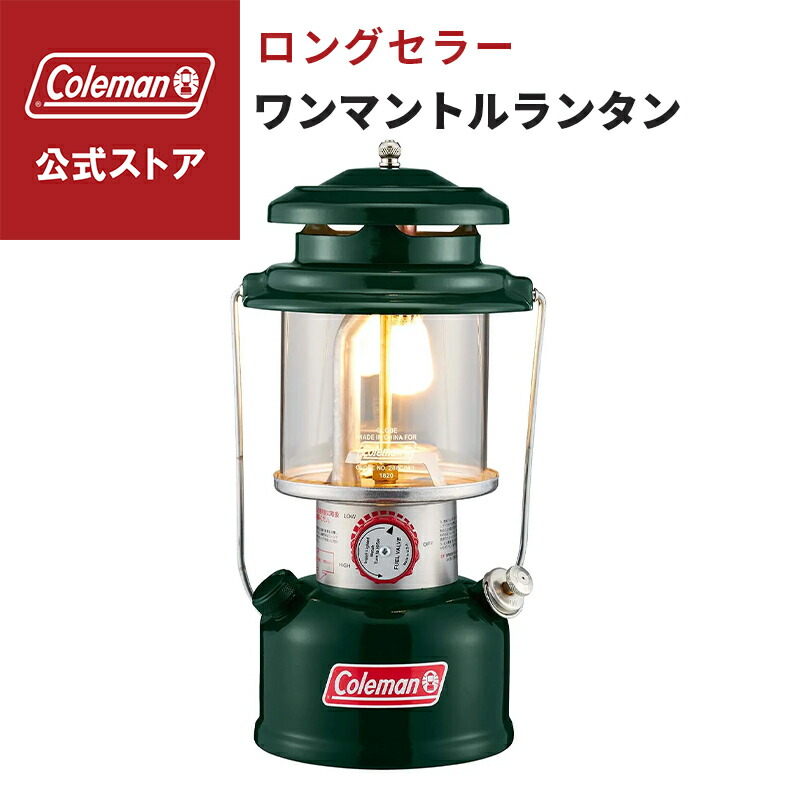 Coleman 286A740J ワンマントルランタン Amazon.co.jp: コールマン ワンマントルランタン(ケース付
