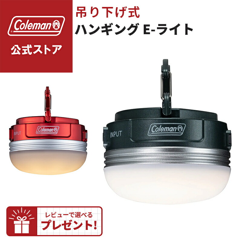 Coleman - Coleman　コールマン　 電池ランタン メタリックランタン/600 51-Vbw+IxkL._AC_UL210_SR210,