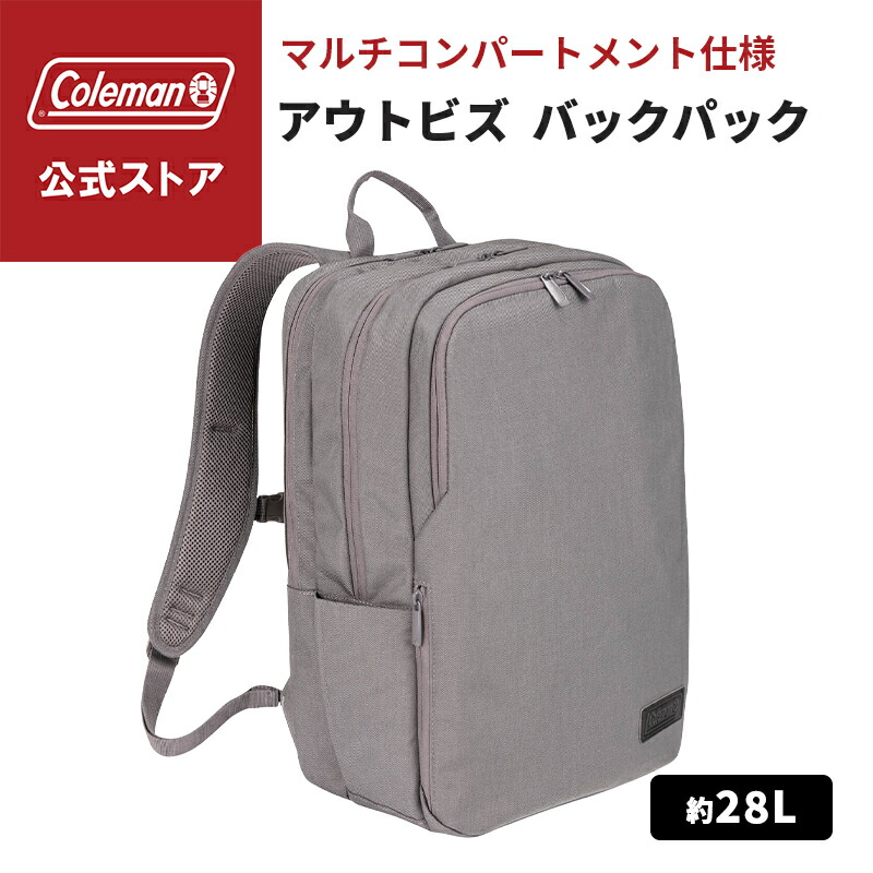 電話を掛けるマン堅苦しさ 押さえる科目