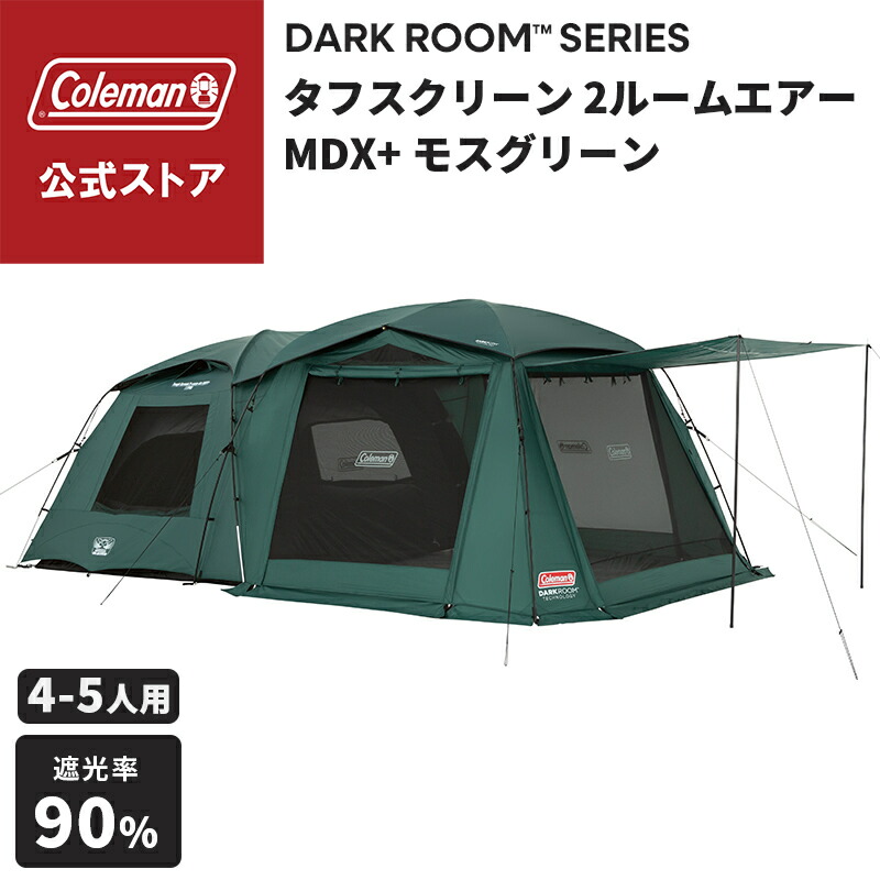 楽天市場】月間優良ショップ受賞店 コールマン(Coleman) テント