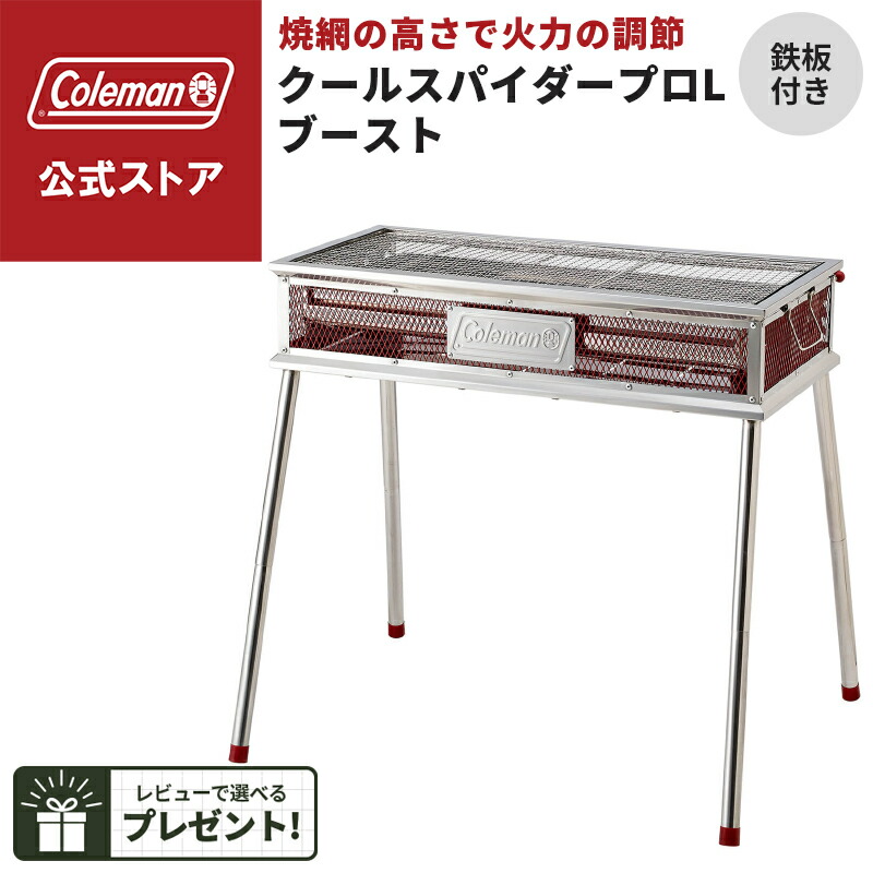 楽天市場】【コールマン公式】【数量限定！レビュー特典あり】 クール
