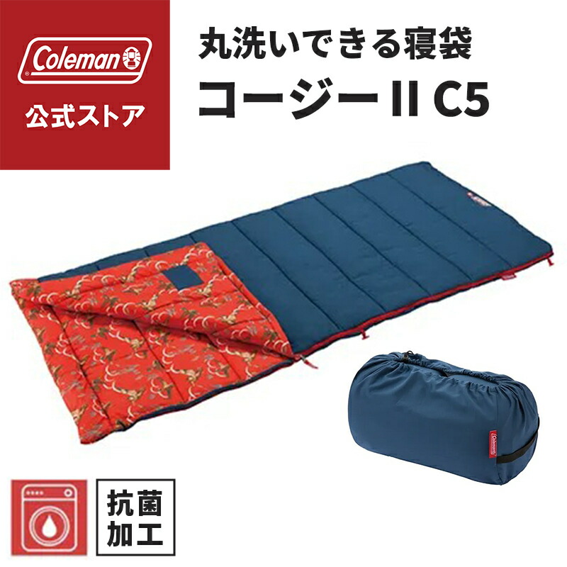 【美品】Coleman パフォーマーIII/C5 寝袋 2セット コールマン(Coleman) 寝袋 パフォーマーIII C5 2つセット Amazon