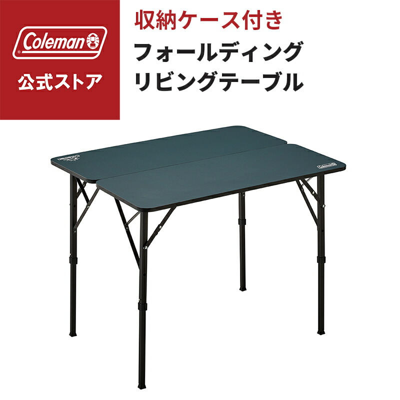 n*o様 テーブル コールマン Amazon | Coleman(コールマン)ナチュラルパズルミニテーブル