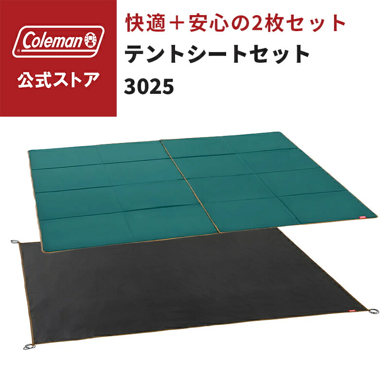 楽天市場】【全品対象最大10%OFF！2025年8/15 0:00〜8/20 23:59