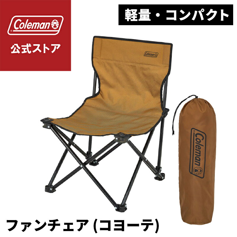 コールマン　ツーウェイキャプテンチェア　4脚セット Amazon.co.jp: Coleman(コールマン) チェア ツーウェイ