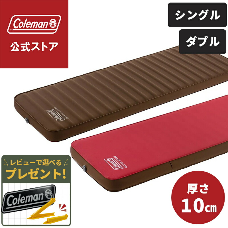 楽天市場】【公式】 コールマン テント リビングフロアカーペット