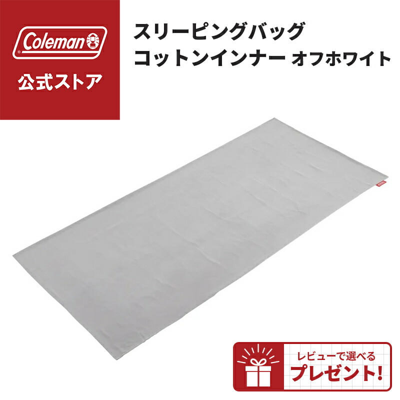 楽天市場】【コールマン公式】 キャンパーインフレーターマット