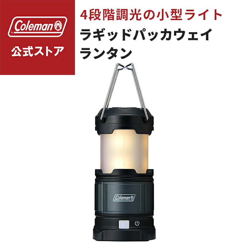 ライト・ランタン kampLite model LRL 21 B 1950s AGM KampLite LRL-21B Lantern Restoration - YouTube