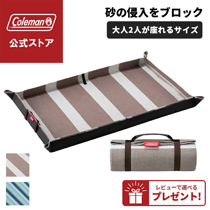 楽天市場】最大10％OFFクーポン 【9/4〜9/11】 コールマン