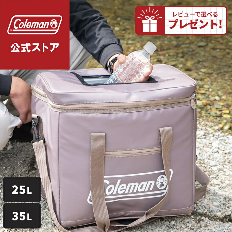 楽天市場】コールマン Coleman クーラーボックス アルティメイト