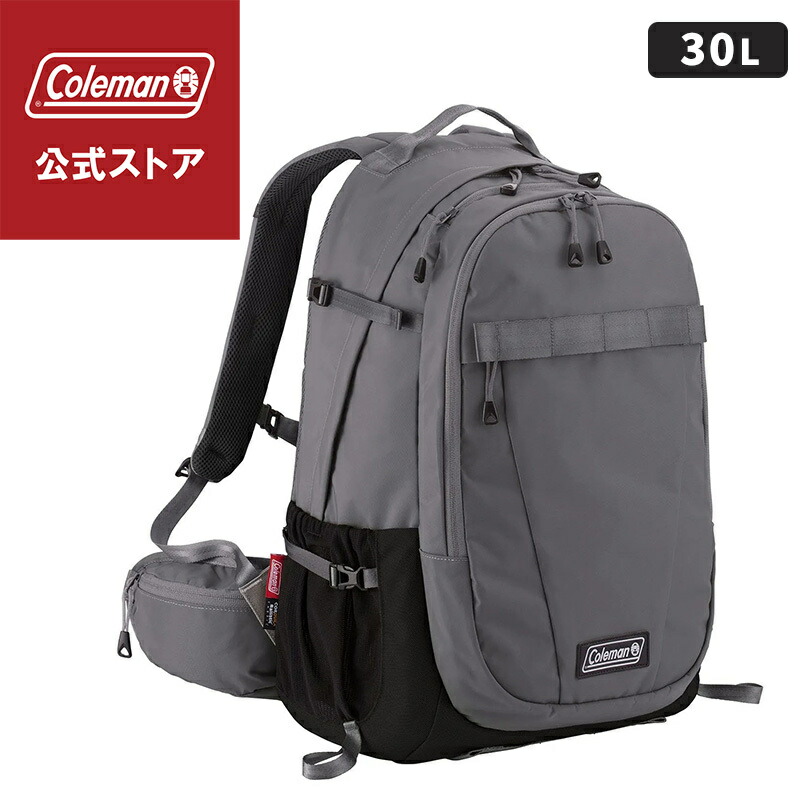 【楽天市場】【公式】 コールマン エスリア 30 コールマン リュック グレー リュックサック リュック キャンプ アウトドア 大容量