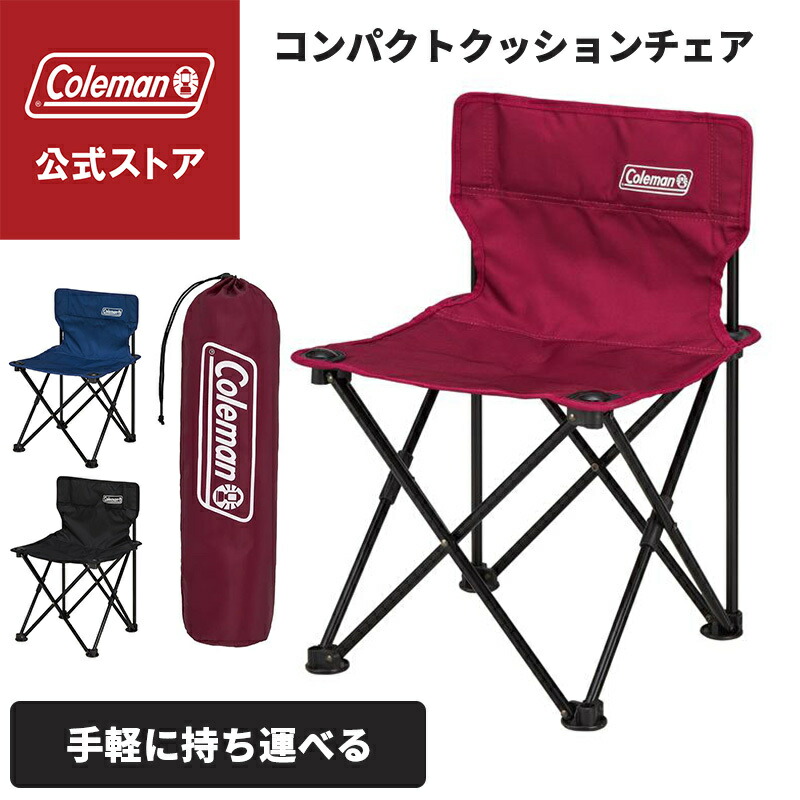 Coleman コンパクトチェア　390×390×(高さ)580　2個セット Amazon | Coleman(コールマン) コンパクトチェアテーブルセット