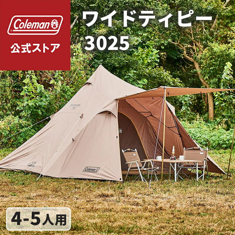 Coleman(コールマン) テントシートセット/3025 31e+BRhaU7L._UF350,350_QL80_.jpg