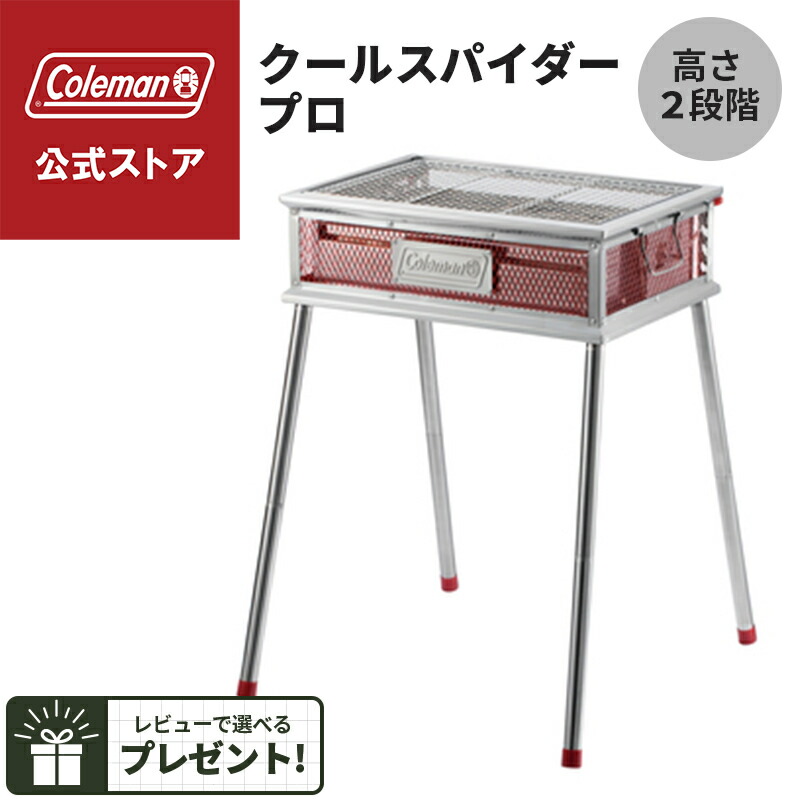 楽天市場】コールマン Coleman クールスパイダープロ/L レッド