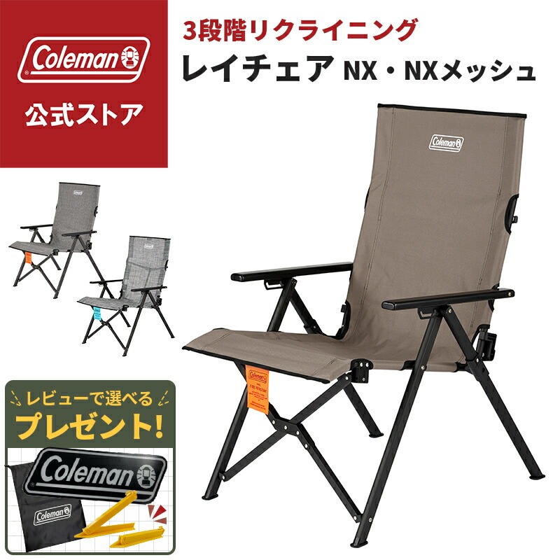 楽天市場】最大10％OFFクーポン 【7/18〜7/26】 2025年 新商品