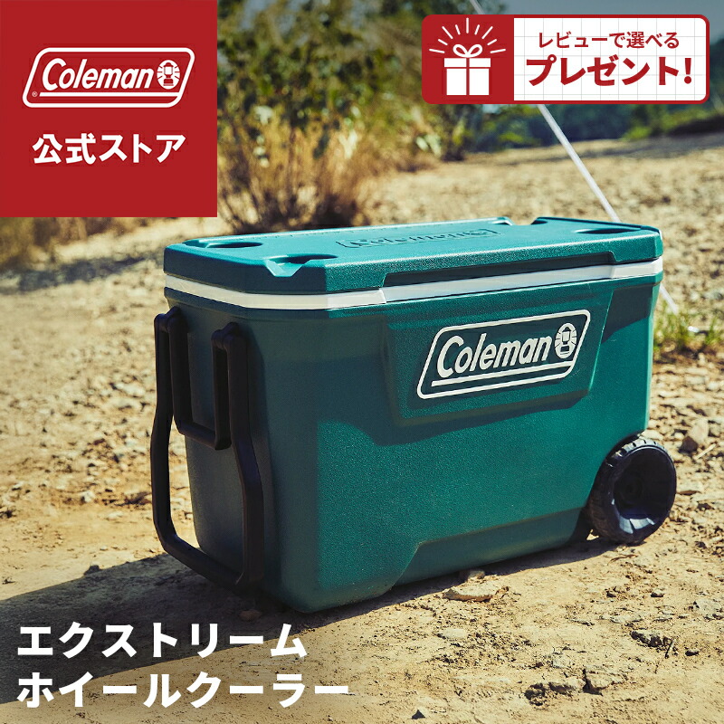 楽天市場】コールマン COOLER 60QT WHLD AP20 LIGHT GRAY JAPAN