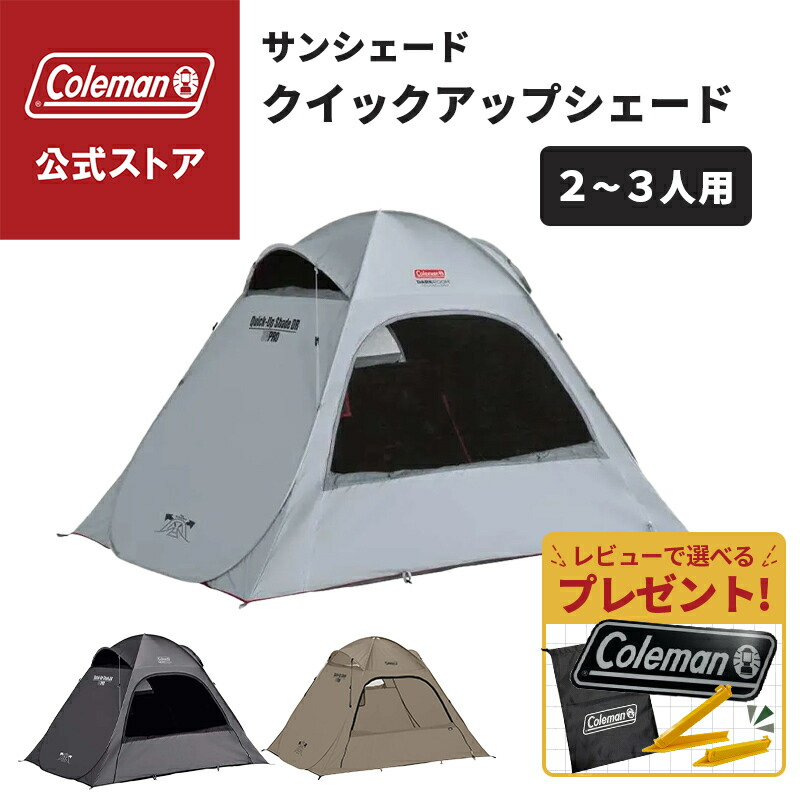 楽天市場】最大10％OFFクーポン 【8/4〜8/11】 2025年 新商品