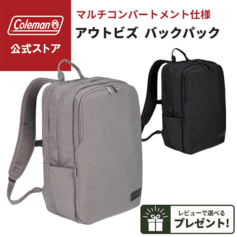 移動性疑しさ