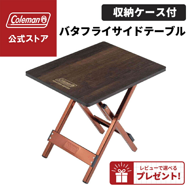 楽天市場】【コールマン公式】 フォールディングリビング