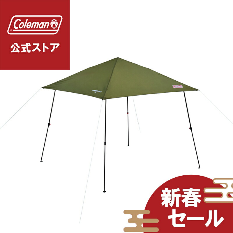 楽天市場】【公式】 コールマン【新春初売りSALE】 インスタント